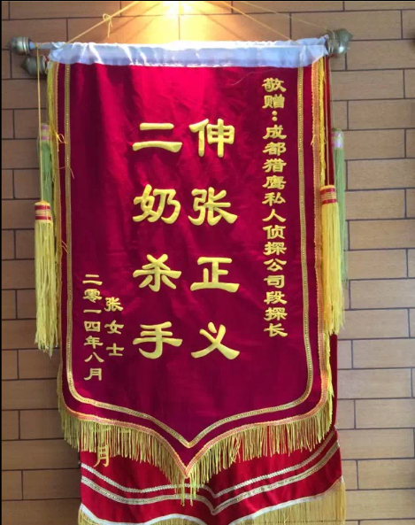 「北镇市私家调查」怎样处理婚外情