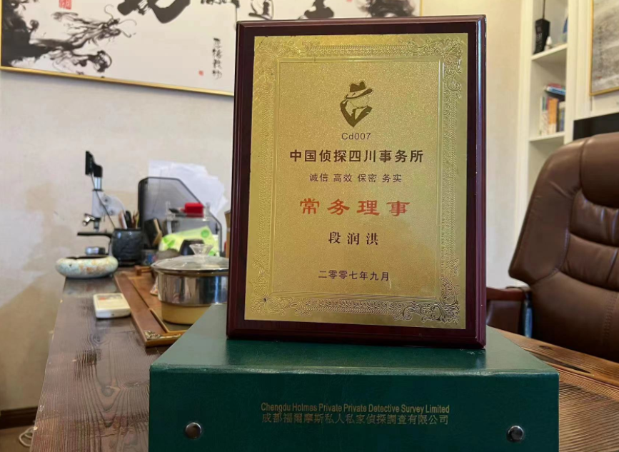 北镇市私家调查公司是否靠谱怎么判断？