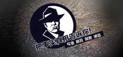 北镇市私家调查公司的几大原则