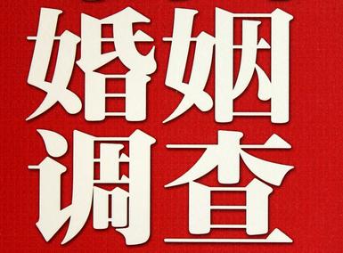 北镇市私人调查给你挽回婚姻的忠告